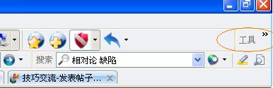 麒麟安全浏览器(Kylinbrowser)使用技巧