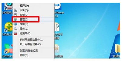 win7怎么看显卡配置