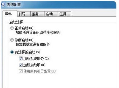 win7怎么关闭开机自启动程序