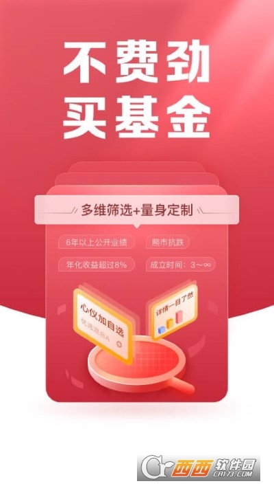 小方APP