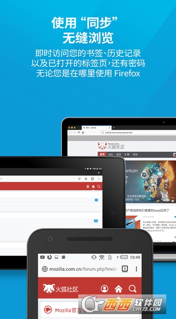 Firefox(火狐浏览器)