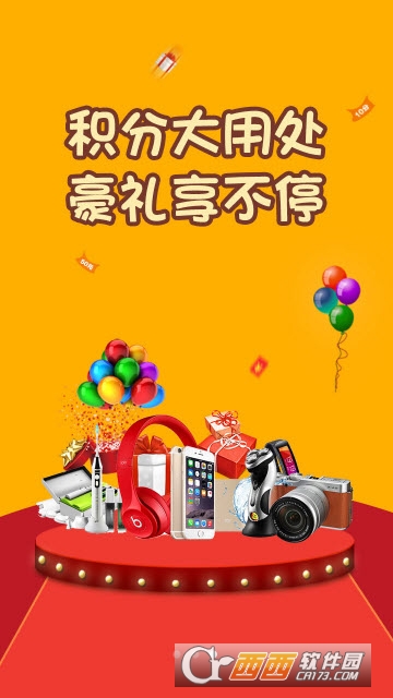 乐啊app