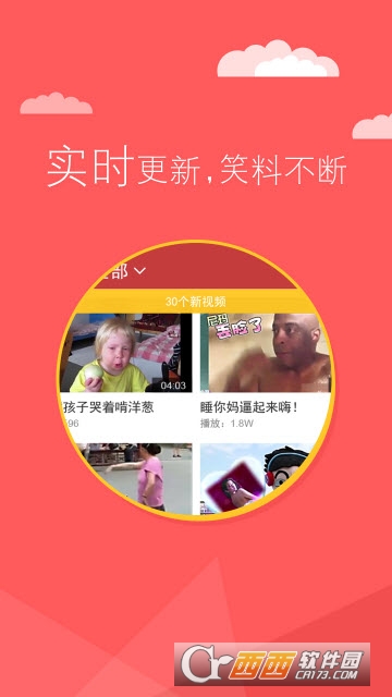 乐啊app