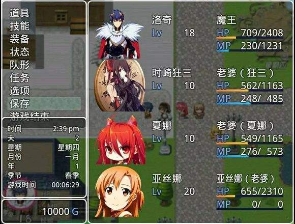 四季女神冷狐