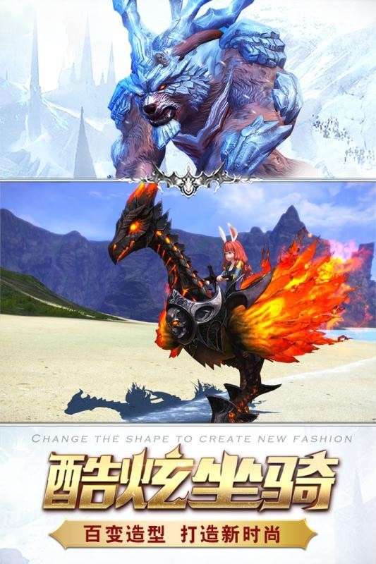 猎魔之战