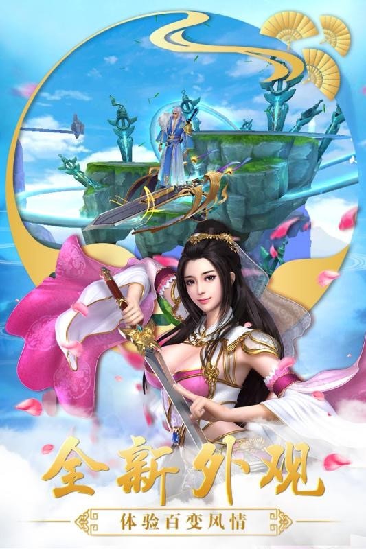 折天记