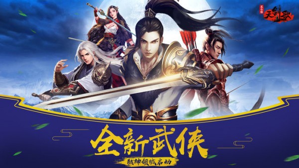 剑衍太白录