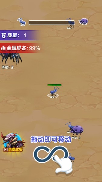 昆虫进化