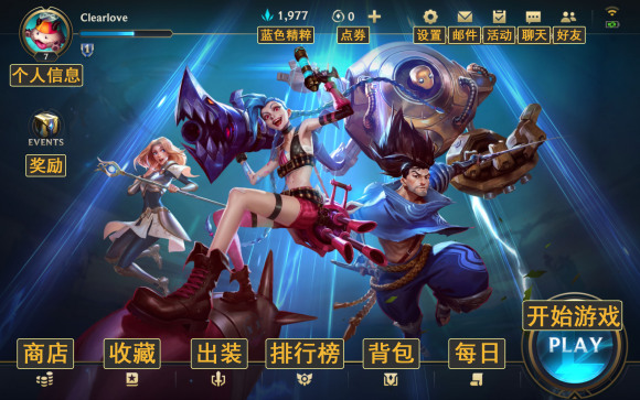 lol手游排行榜界面翻译