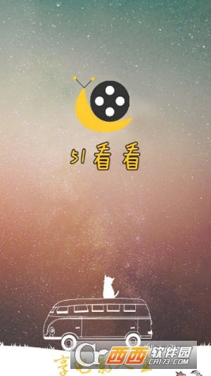 51看看app