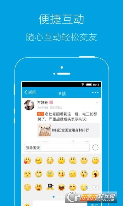 岳西人网