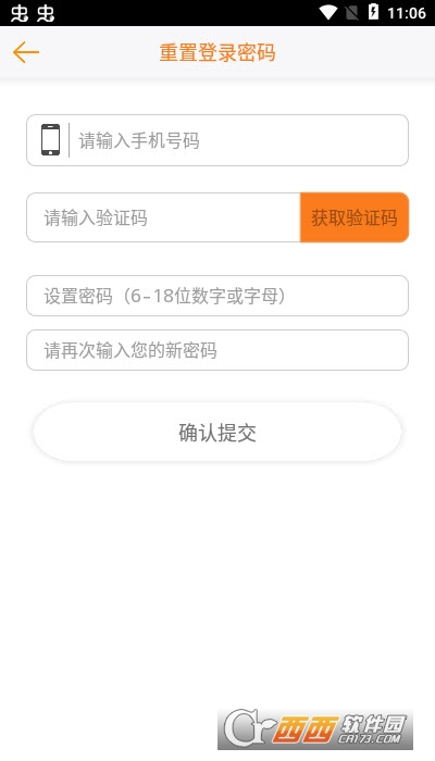 附近聊app
