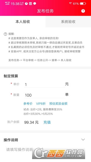 有蜂窝