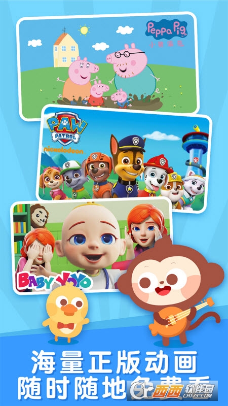 儿歌多多app免费版