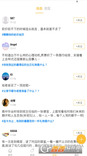 礼物吧