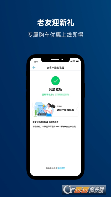 一汽大众