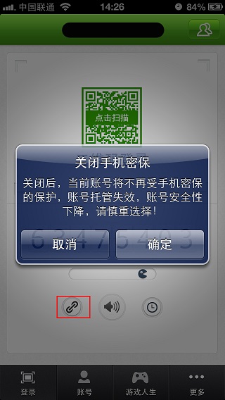 巨人手机助手