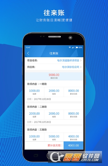 筑智网
