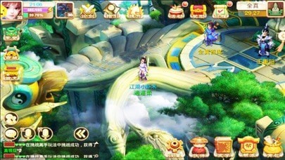 剑仙觉醒