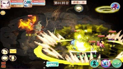 剑仙觉醒