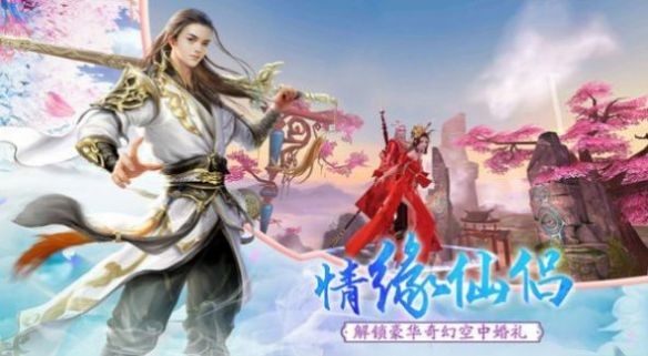 剑域狂潮