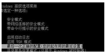 windows7系统update没法检查升级怎么办