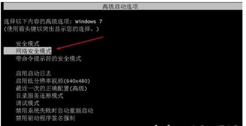 windows7鼠标禁用了的解决方法