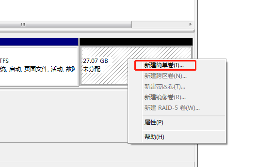 安装win7系统后如何分区(3)