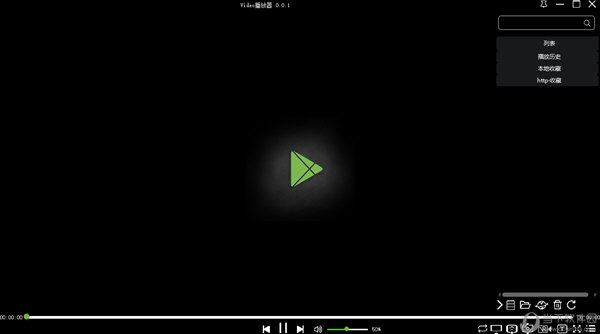 Video播放器