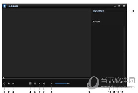 技成播放器电脑版
