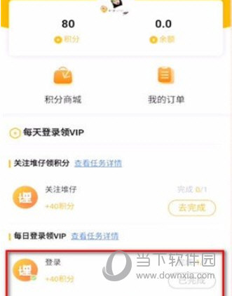 埋堆堆PC版