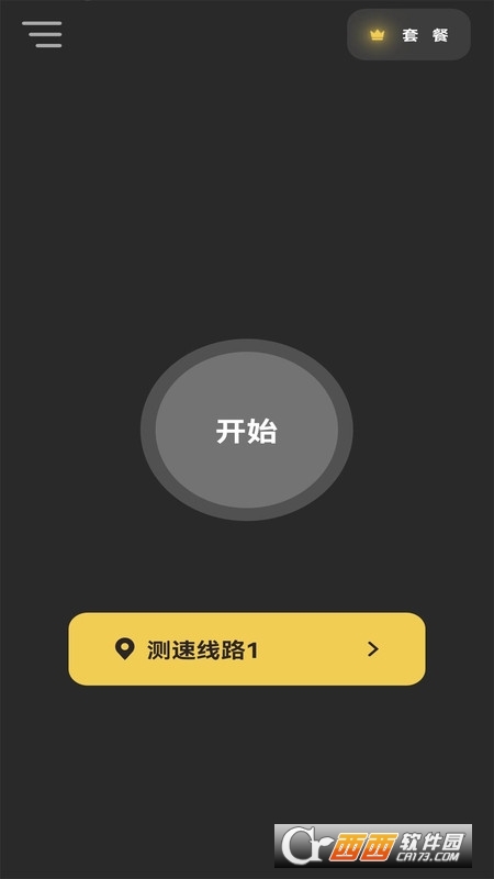 黑洞加速器永久免费版