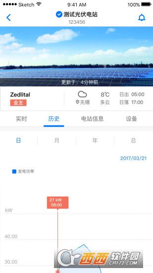 小麦专业版app