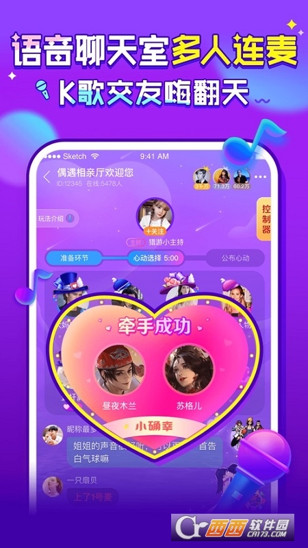 猎游app