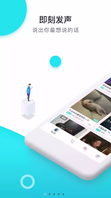 大香蕉app