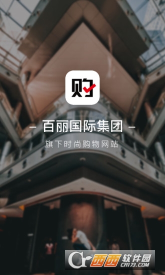 YouGou时尚商城手机版