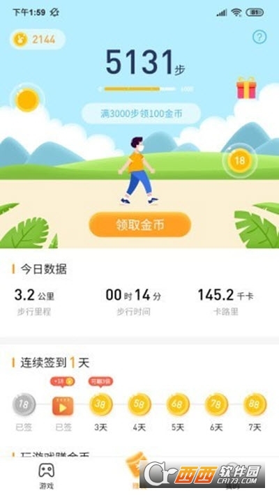 2144小游戏