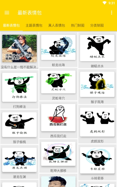 彩66