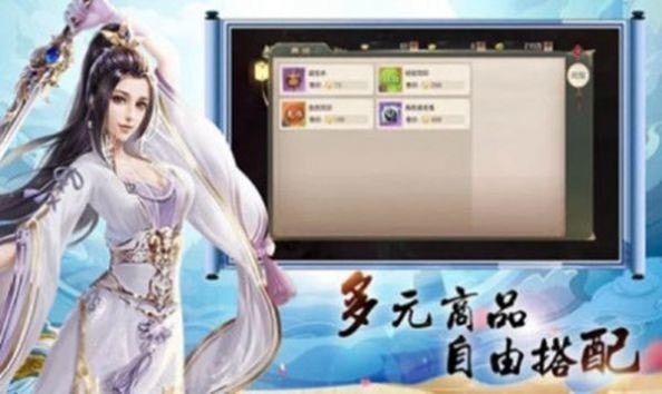 逆生戮世