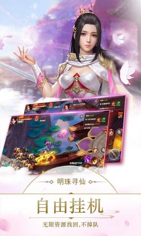 仙道轮回之天帝归来