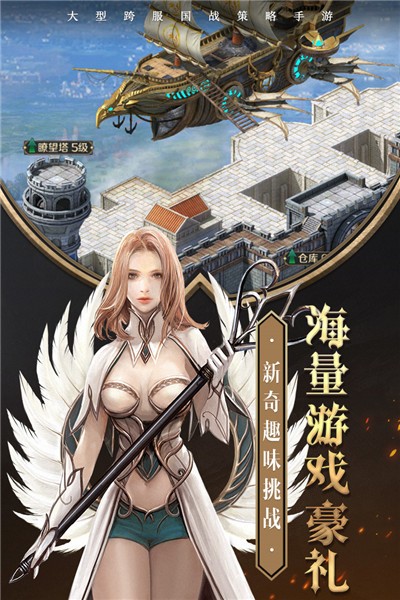 荒野复兴