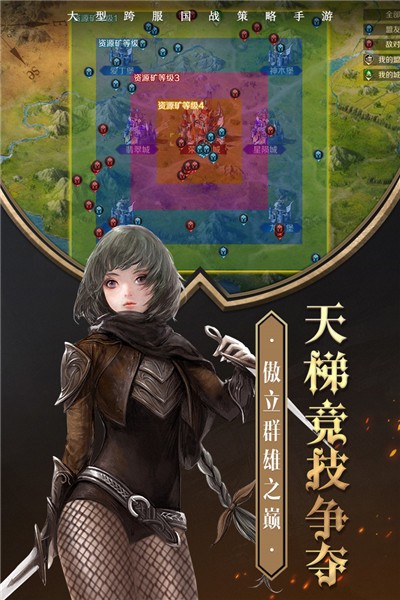 荒野复兴