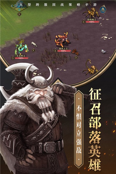 荒野复兴