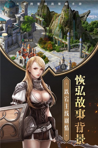 荒野复兴