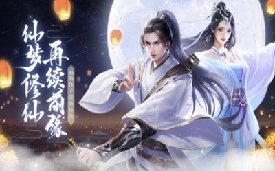 仙鹤遁云记
