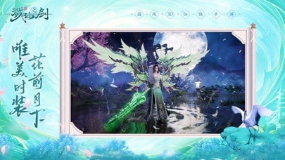 戮仙之剑