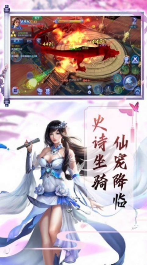 剑玲珑之缥缈仙途