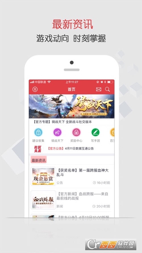 蜀门社区