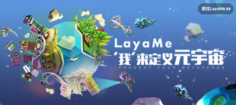 LayaAir