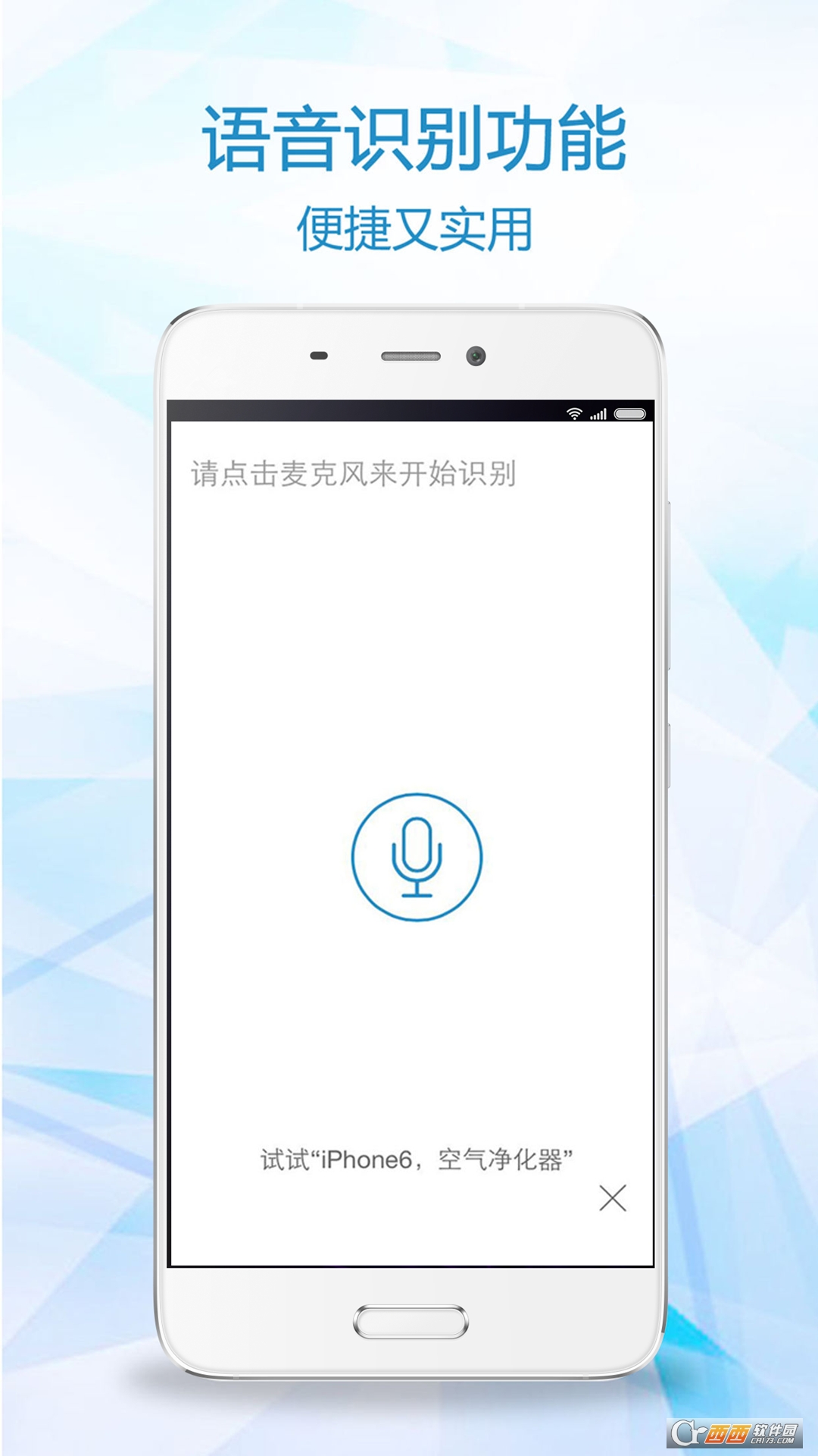 比一比价app